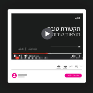 13 נעמי גלבך