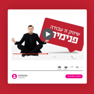 2 ימימה ביסמוט