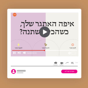 7 אפרת יפה