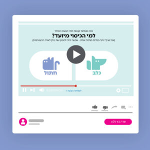 24 שרה כ"ץ