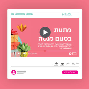33 רעיה אליאס