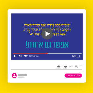 44 זהבי הסגל