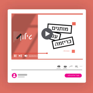 54 פערי אויש