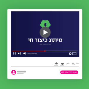 60 אפרת הכהן עדני