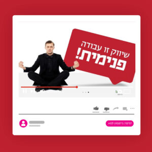 69 ימימה ביסמוט