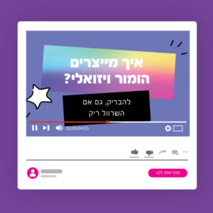 71 מלכי וולף