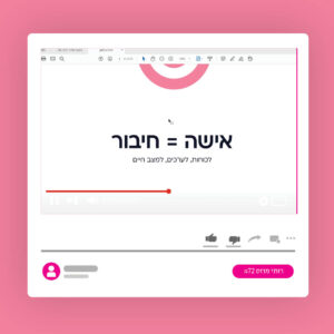 72 רותי מוזס